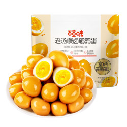 百草味 老汤慢卤味鹌鹑蛋散称420g散称 卤鹌鹑蛋卤蛋休闲零食送礼