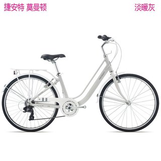捷安特 铝合金变速 普通自行车