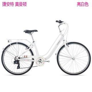 捷安特 铝合金变速 普通自行车