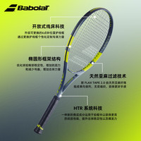 PLUS会员:BABOLAT 26年新款 Pure Aero阿卡澳网夺冠拍 pa98网球拍