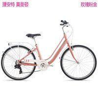 捷安特 铝合金变速 26寸 普通自行车