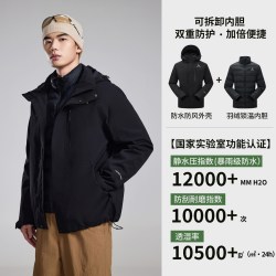 美特斯邦威 秋冬户外徒步登山服三防三合一羽绒内胆冲锋衣男 羽绒内胆-玄影黑 185/XXL