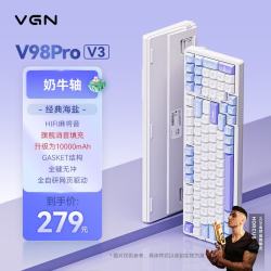VGN V98Pro V3 客制化机械键盘99键无线蓝牙三模