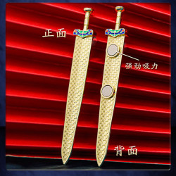 1 三星堆越王勾践剑冰箱贴磁性金属文创礼品湖北省博物馆旅游纪念品 冰箱贴--越王勾践剑 不定制