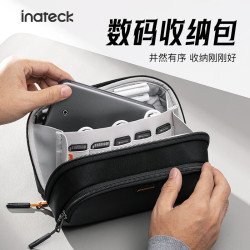 Inateck 数码收纳包 【无肩带】