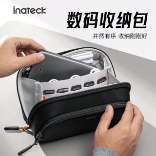 Inateck 数码收纳包 【无肩带】