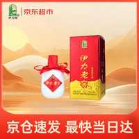 伊力特 伊力老窖 46%vol 浓香型白酒 250ml  单瓶装
