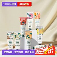 淘金币可用：美体小铺 TheBodyShop美体小铺花香味润手霜30ml护手霜滋润保湿