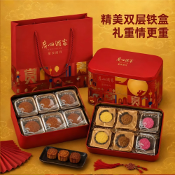 广州酒家 星辰揽月月饼礼盒蛋黄莲蓉+流心840g中秋节送礼铁盒礼袋