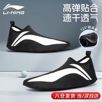 李宁 室内运动瑜伽鞋