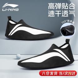 李宁 室内运动瑜伽鞋