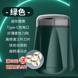 万赞 2023新款小钢炮剃须刀男士迷你电动刮胡刀全身水洗多功能便携款 深绿色一个装