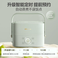 PLUS会员：小熊 有钛电热饭盒 加热饭盒 上班热饭神器京东自营插电式电加热饭盒 不锈钢双层四胆1.6L DFH-G16W7
