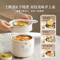 小熊 煮蛋器蒸蛋器蒸煮一体家用小型定时预约官方正品早餐机神器
