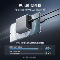 百亿补贴：酷态科 65W氮化镓充电器 PD快充 三口手机充电头