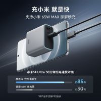 百亿补贴：酷态科 65W氮化镓充电器 PD快充 三口手机充电头