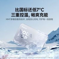 摩米士 10000mAh磁吸无线充电宝
