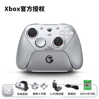 盖世小鸡 G7 Pro 微软Xbox授权精英无线游戏手柄