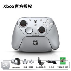 盖世小鸡 G7 Pro 微软Xbox授权精英无线游戏手柄