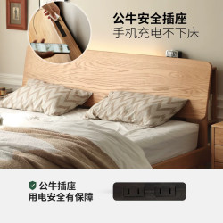 源氏木语 Seattle/西雅图系列 Y90B28 多功能斜靠床 原木色 120*190cm 低铺款