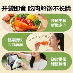 良品铺子 高蛋白去皮鸡腿 混合口味 600g 鸡鸭零食