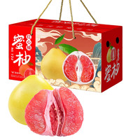 樱鲜 特大果 福建 平和 红心蜜柚 三红柚 4.5斤装 1-2个