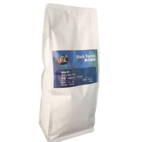 FS2C 哥伦比亚+埃塞 意式拼配 进口咖啡豆 450g 大袋装 SCA 80+