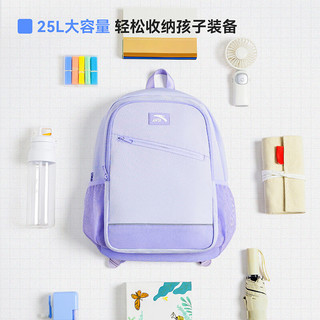 安踏儿童书包 平衡减压防水 紫色 25L 双肩背包
