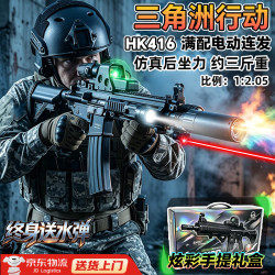 LIVING STONES 儿童玩具枪8-12岁男孩水发软弹枪突击步枪连发射击玩具礼物高射速