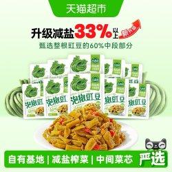 吉香居 泡椒豇豆 25g