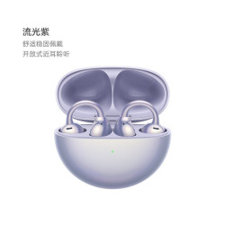 华为 FreeClip 耳夹耳机 不入耳开放式蓝牙耳机