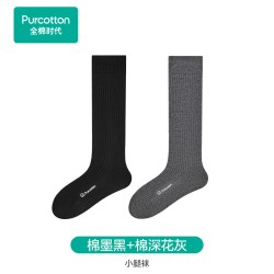 全棉时代 女士袜子纯棉抗菌透气防臭吸汗短袜中长筒袜夏薄款