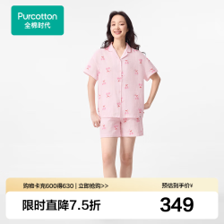 全棉时代 男女士亲肤透气柔软印花睡衣 粉底蝴蝶结樱桃 S (女款155/男款165）