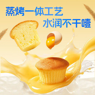 鲜尝厚买 无添加鸡蛋小蛋糕