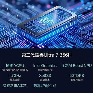 华硕 无畏Pro14 酷睿版 Ultra7 16GB+512GB OLED屏 笔记本电脑