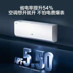 海尔 净省电系列 KFR-26GW/E1-1 新一级能效 大1匹