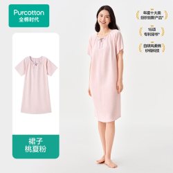 全棉时代 女士家居服睡衣睡裙褶皱纱七夕情人节礼物