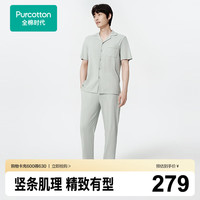 全棉时代 门店针织家居套装 水灰绿（男款） XL