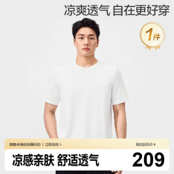 全棉时代 100%纯棉男女士针织透气不易皱T恤 男款-白色 M