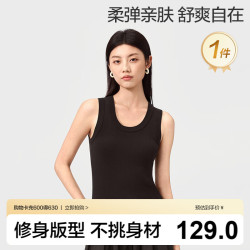 全棉时代 女士U领棉线背心高洁纱亲肤柔软大弹力修身U型领好穿易搭