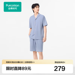 全棉时代 春夏男女士睡衣抗菌针织家居服亲肤舒适 雾灰蓝 XL (女170/男180）