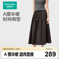 全棉时代 26年新品外出服半裙透气自在女士半裙