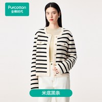 88VIP：全棉时代 女士风柔棉棉线外套黑条开衫常规棉质黑色