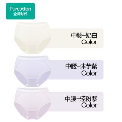 全棉时代 女士全棉蕾丝花边内裤中腰三角裤女纯棉内裤舒适轻薄透气