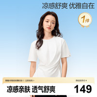全棉时代 25年女士T恤凉感水光棉简约百搭 白色（女款） XL(170)