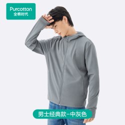 全棉时代 男女士防晒衣服UPF100+凉感皮肤衣外套