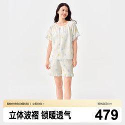 全棉时代 女士空气褶皱纱印花套头睡衣七夕节礼物