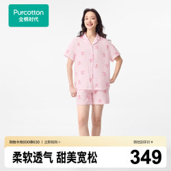 全棉时代 睡衣男女士双层纱布家居服套装