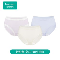 全棉时代 女士内裤纯棉三角裤透气中腰亲肤包臀薄款透气夏