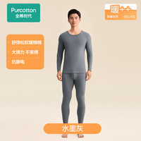 全棉时代 暖棉棉柔暖保暖内衣 水墨灰 L